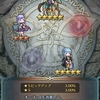 ファイアーエムブレムヒーローズ　フォドラの花種　ガチャ壊れる　3/7