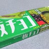 森永製菓「板チョコアイス＜抹茶あずき＞」を食べてみました