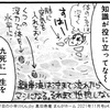 小さなころに神戸の海水浴場で「気付いたらどえらい沖まで流されていた」経験があります。