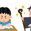 【育児】宿題・勉強に取り組む子供との３つ関わり方を学びました。