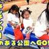 10月25日の動画　