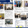 週刊！#満バズ風雲児 通信 Vol.45 (20230706)