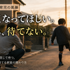 6歳サッカーの自主練に悩む親へ。主体性を育てる声掛けと距離感