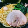 「横濱家系ラーメン 浅草商店」【浅草】 