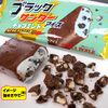 ブラックサンダーアイスチョコミント食べてみた！【セブンイレブン先行発売】