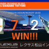 愛媛FC 2022年 第20節 鳥取（H）