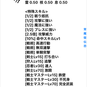 冒険者ギルド物語2 カテゴリーの記事一覧 冒ギル2 雑記ブログ