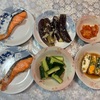 2025年2月  焼き鮭