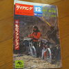 冬のファッション　個性派9人大集合！（1982年12月号）S57