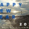 2025年1月1日（水）　いつもと変わらぬことへ感謝あるのみ