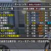 許さん　許さんぞぉぉぉぉぉぉお