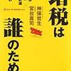 12年目にして見えてきたこと