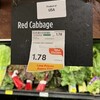 キャベツが高いのは日本だけではない
