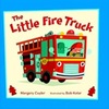 【英語絵本】The Little Fire Truck