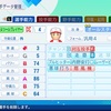【なんJ】4ツールプレイヤー