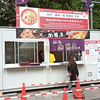 2024さっぽろオータムフェスト 西5丁目会場 旭川 羅亜〜麺 加藤屋 本店 / 札幌市中央区大通西5丁目