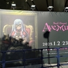 MyGO!!!!! 7th LIVE「こたえなんてなくても」を配信で観る。