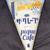 ザ・クレープ(ザクレープ)ピケカフェ！コンビニのセブンで買える値段や味やカロリーが気になるアイス商品