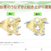 40代の更年期①