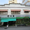 四国喫茶店ツー　讃岐うどんから今治へ