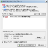 ATOK郵便番号辞書（令和元年5月31日更新版）