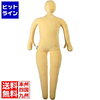 う、ううん？