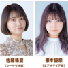 【ウマ娘】そこそこぱかライブTV Vol.32　4/19 (金) 19:00公開