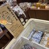五平餅のアイスて。。。