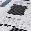  La sekretigismo pri la nukleaj centraloj de la elektra kompanio / 電力会社の秘密主義