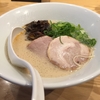 食レポ B級グルメ 一風堂スタンド（ラーメン 東京都港区浜松町）