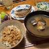 【初めてシリーズ第37弾　べっ甲しじみの味噌汁】