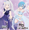 【あみあみ】【特典】ヴァイスシュヴァルツ ブースターパック 「Re：ゼロから始める異世界生活」Vol.3 12パック入りBOX 