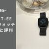 コスパ最強！PROJECT-EE スマートウォッチの口コミと評判