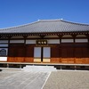 2024/03/18 西武立川・拝島散歩 05 福生院/地頭井戸/熊川神社/杜の美術館/熊川分水/熊川分水四番