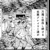 【ドラクエ10】刑務作業（万魔の塔）も半年以内に出所できそう