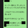 健常者と障害者の間でバランス取って生きてる話