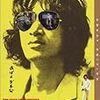  あばよダチ公 (1974) http://movie.goo.ne.jp/movies/PMVWKPD28588/index.html