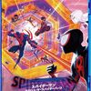 『スパイダーマン：アクロス・ザ・スパイダーバース』