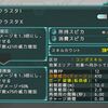 シグマクラスタⅩ 〜 ⅩⅤ