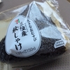 大きなおむすび