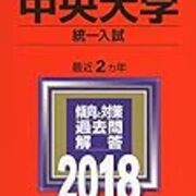 中央大学文学部の偏差値や倍率は 評判はいい Marchの穴場で入りやすい学部と言える 就職しないで ブロガーになった人のblog 中央大学文学部の偏差値や倍率は 評判はいい Marchの穴場で入りやすい学部と言える 就職しないで ブロガーになった人のblog
