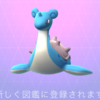 よこはまウォーキングポイント2016年11月分データできた
