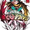 7月4日新刊「僕のヒーローアカデミア 35」「怪獣8号 7」「Dr.STONE 26」など