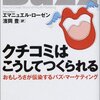 JR八王子駅付近に1日1000円で借りれる店舗がある。