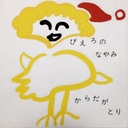 ホセ詩集