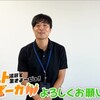 メッセージテーマ変更します🙏 11月8日（水）『情報モーニン！854』