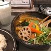 Rojiura Curry SAMURAI(路地裏カリィ侍) 吉祥寺店