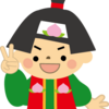 桃太郎は今も生きているのか？