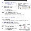 本日（9月19日）「エキヒガシ地元学アゲイン」開催。 