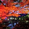 なつかしの山陰散歩：由志園 ⑥（島根県松江市）